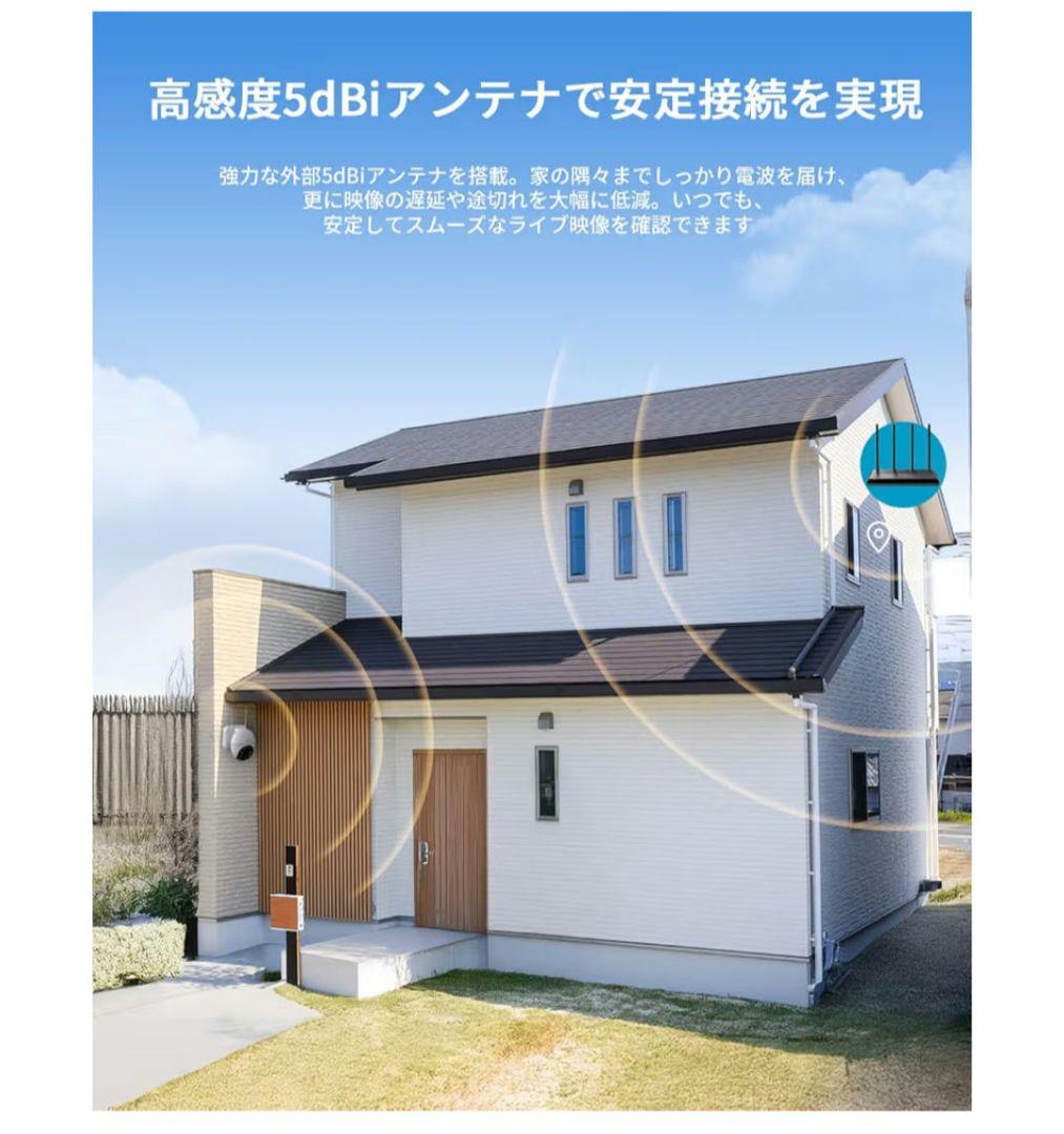 【2025年最新】ieGeek 防犯カメラ 屋外 ソーラー 5Wソーラー充電