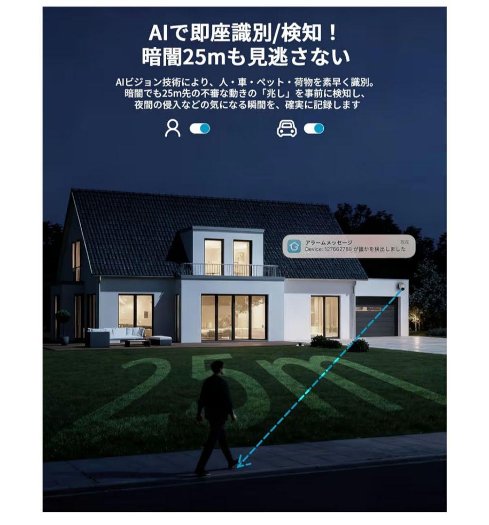 【2025年最新】ieGeek 防犯カメラ 屋外 ソーラー 5Wソーラー充電