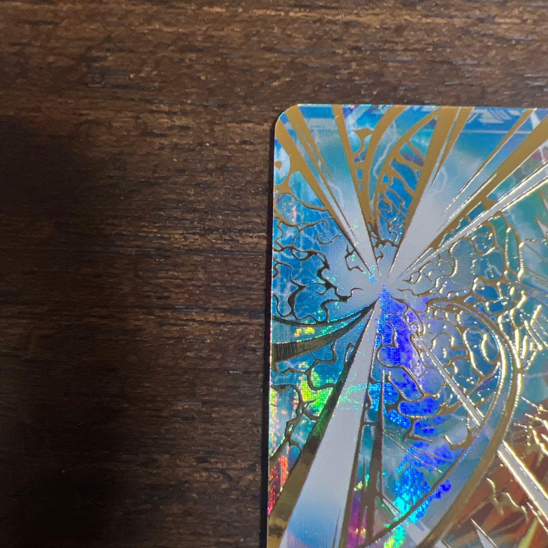 ドラゴンボールスーパーダイバーズ　sdvtp-004