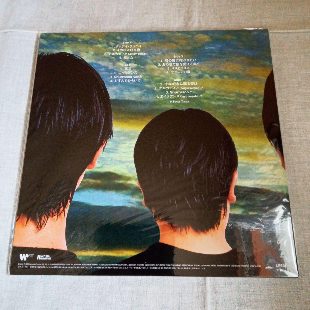 【新品未使用】KIRINJI キリンジ 3・Fine レコードセット