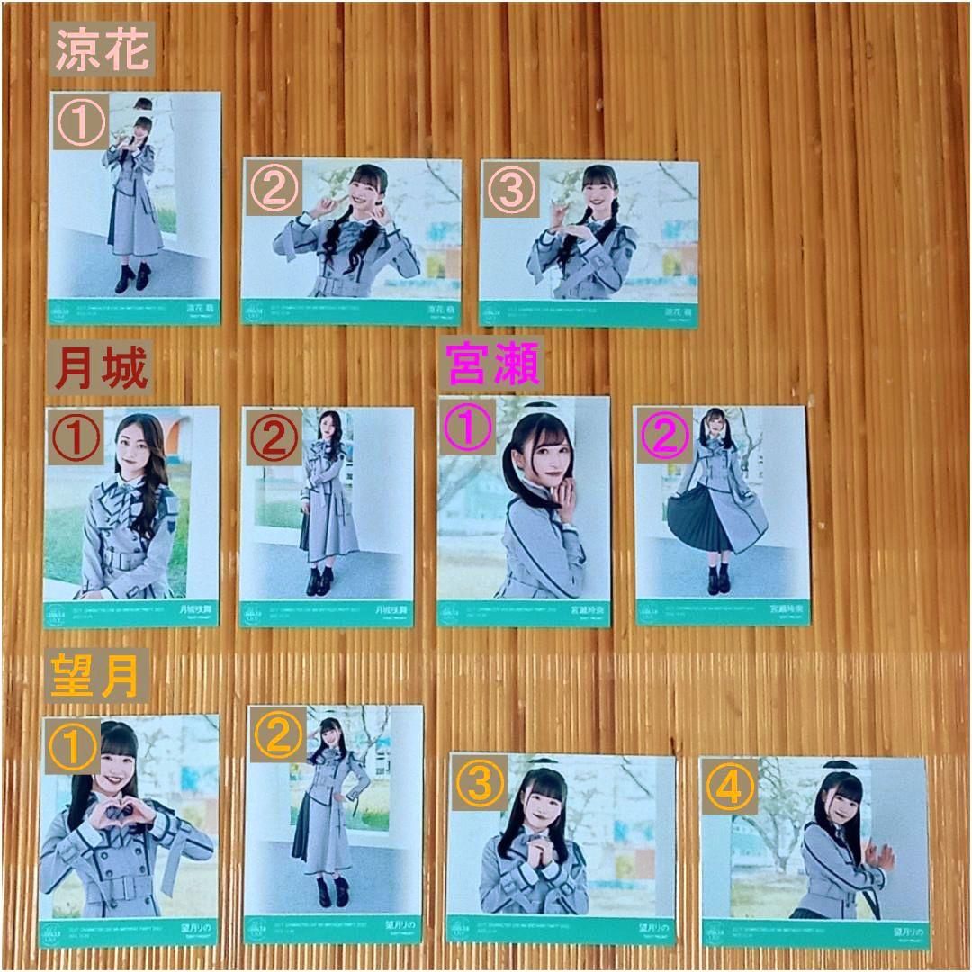 22/7 6th BIRTHDAY PARTY 2022 10th衣装ブロマイド