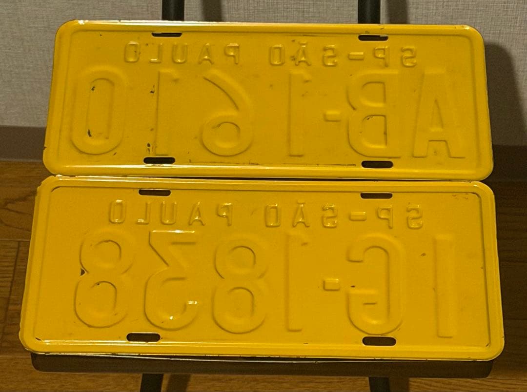 【実物】ブラジル サンパウロ州 ナンバープレート 2枚セットヴィンテージ