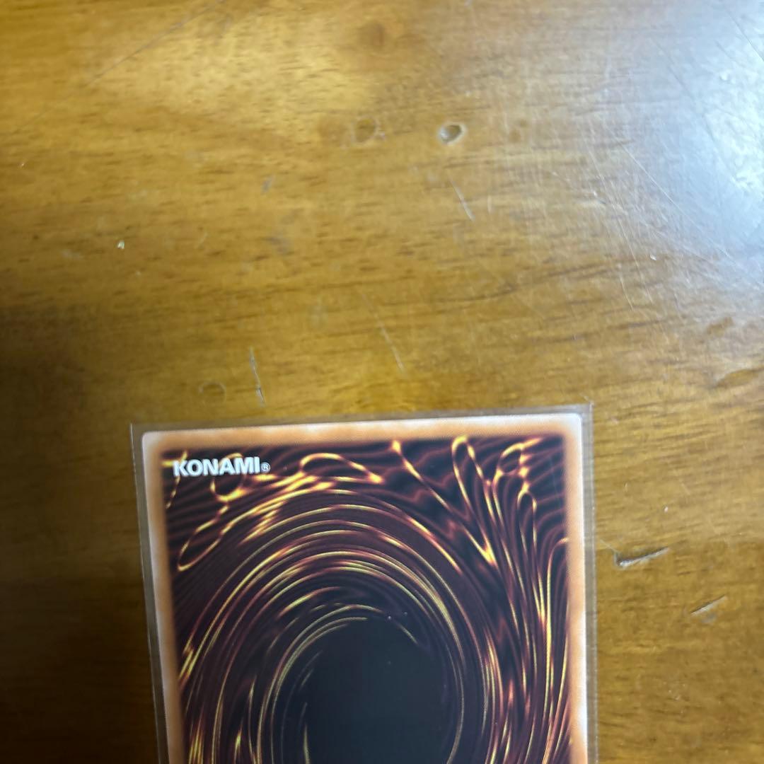 遊戯王OCG 超究極魔導竜王25th