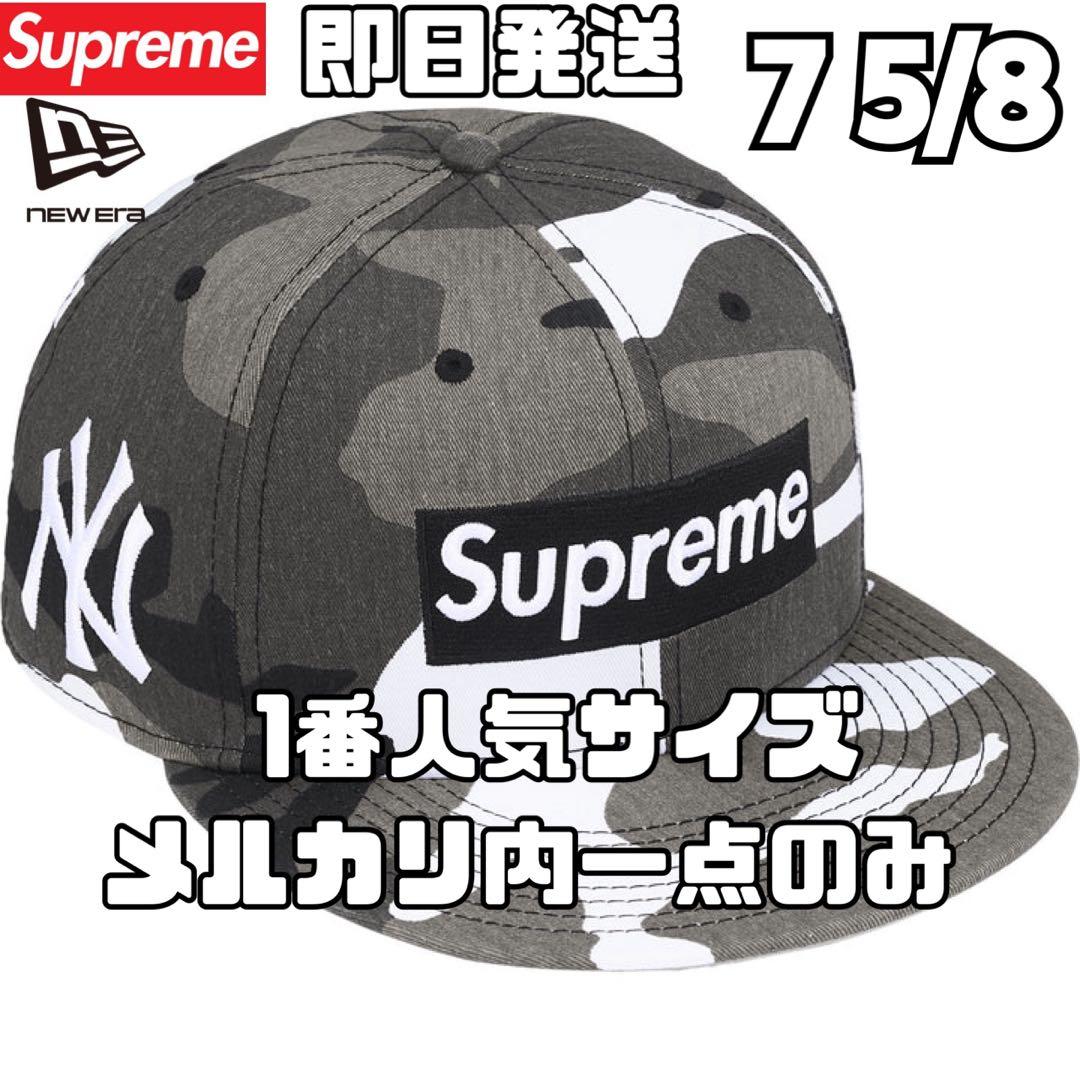 Always　Supreme MLB New Era Box Logo