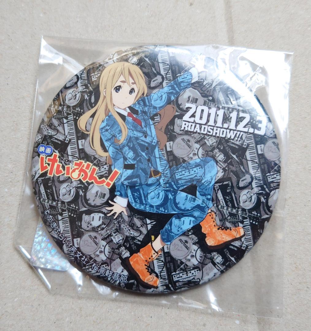 C*N様 けいおん！ 缶バッジ　ルミネコラボ　唯 澪 律 紬 梓 セット LUM