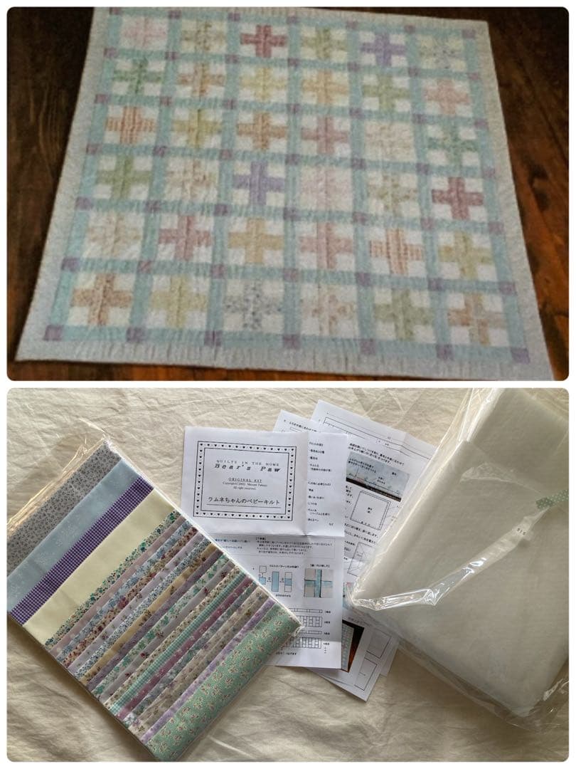 べアーズポー 【ラムネちゃんのベビーキルト】 作成キット