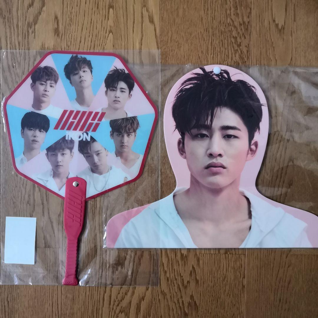 iKON まとめ売り