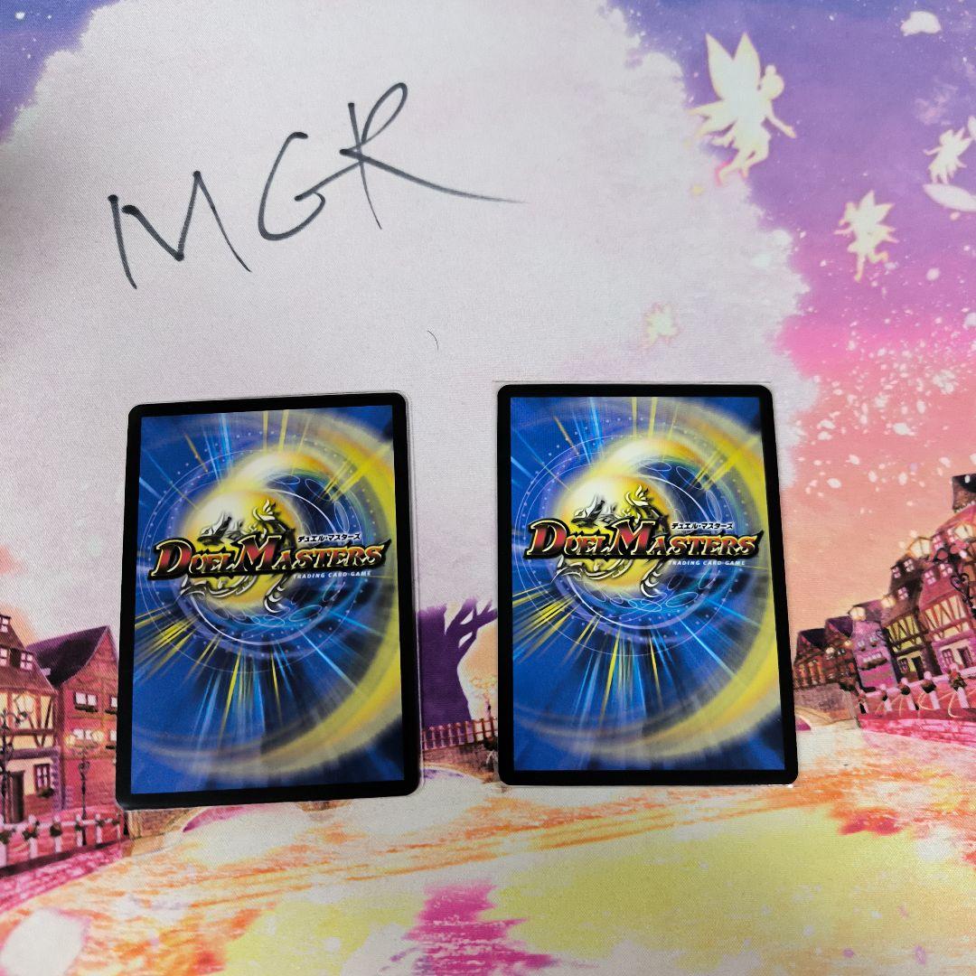 始めよう！　邪道レッドゾーンセット