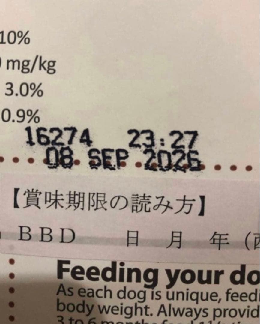 最安値◎ 即納 ペットカインド グリーントライプ&バイソン 11.36kg