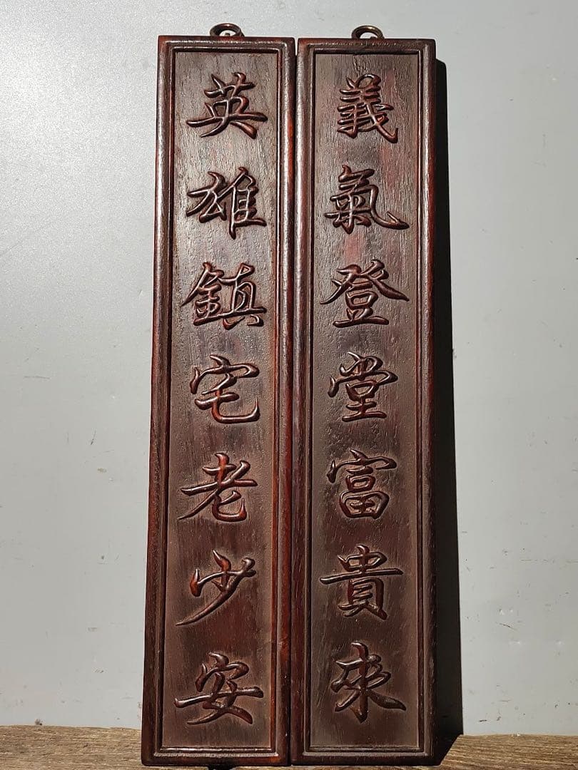 旧家蔵出　紫檀木　關公·關帝 關羽 彫刻　時代物　置物　インテリア