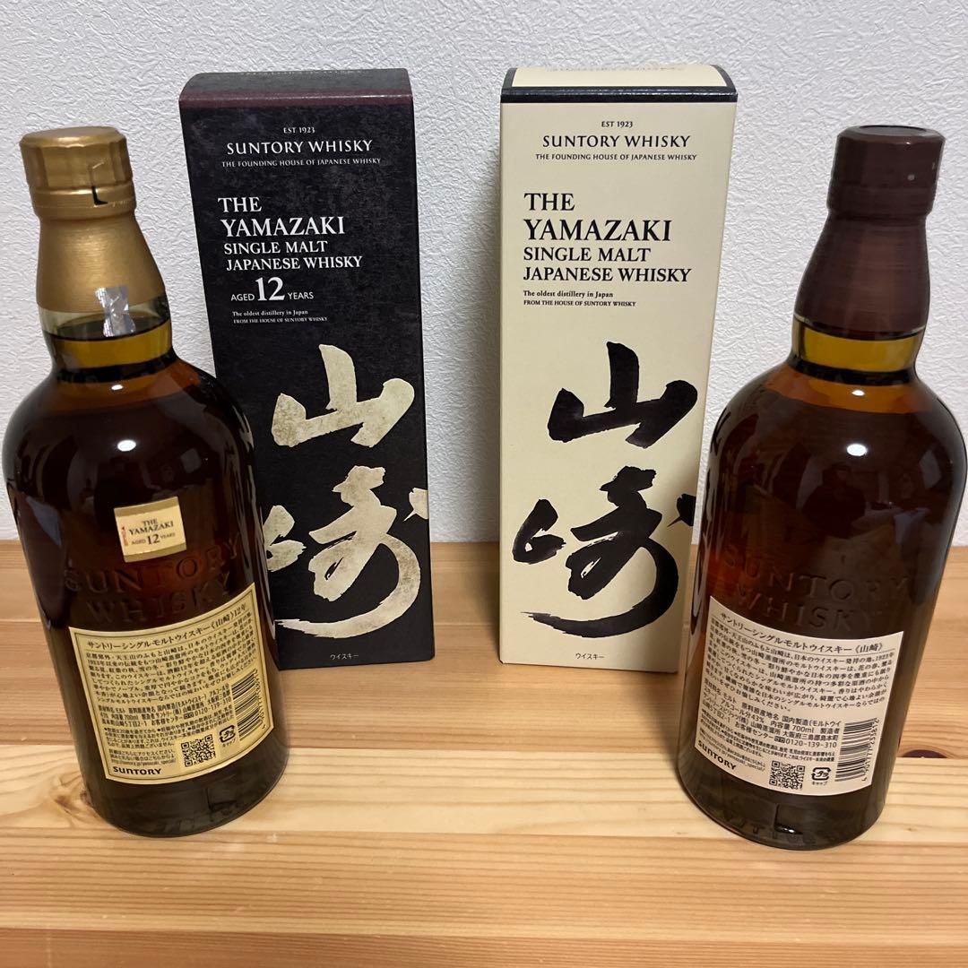 【正規品】山崎12年 ノンエイジ 飲み比べ2本セット
