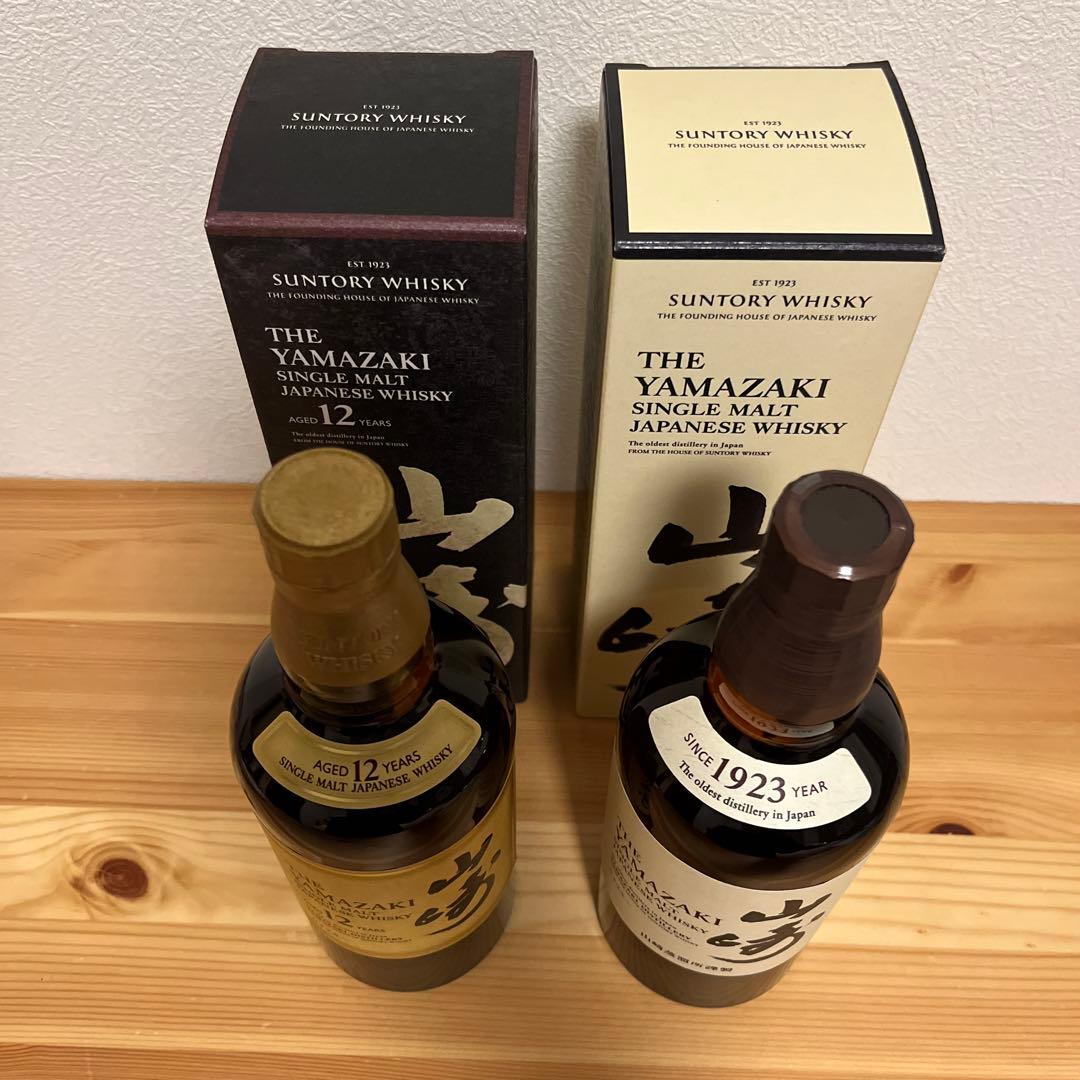 【正規品】山崎12年 ノンエイジ 飲み比べ2本セット