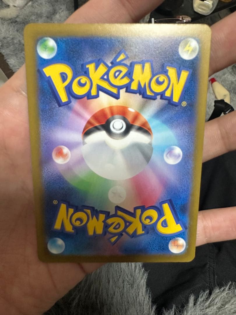 《メガゲンガーex SAR》