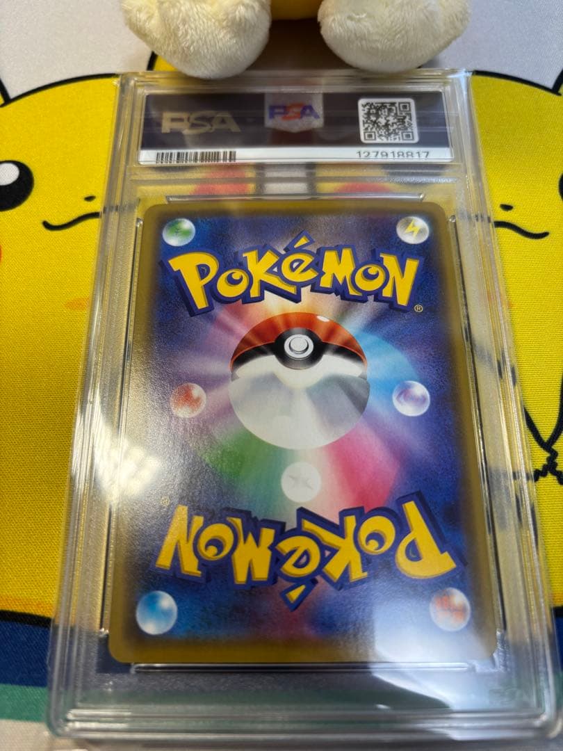 PSA10 ポケモンカード　漫才ごっこピカチュウ