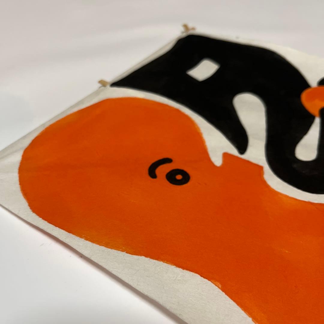 unpis アート作品 蛸の凧 ウンピス