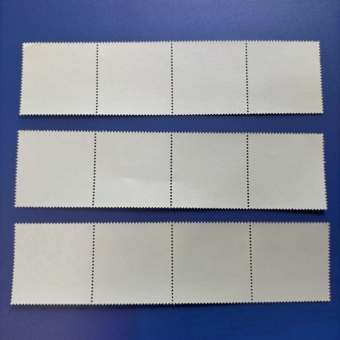 3265 外国切手 国連 1993年 ニューヨーク 自然環境保護 連刷