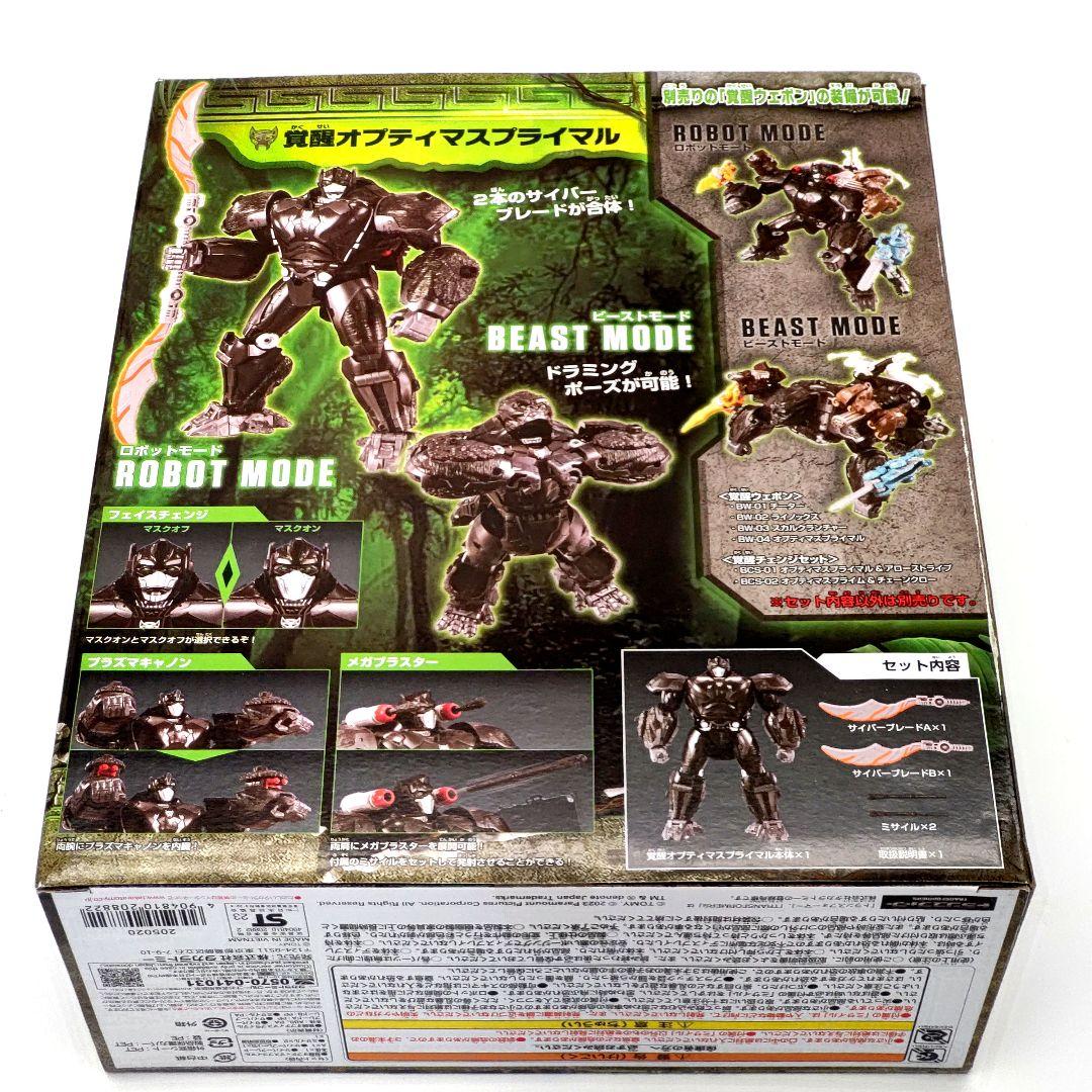 タカラ トミー覚醒オプティマスプライマル　フィギア