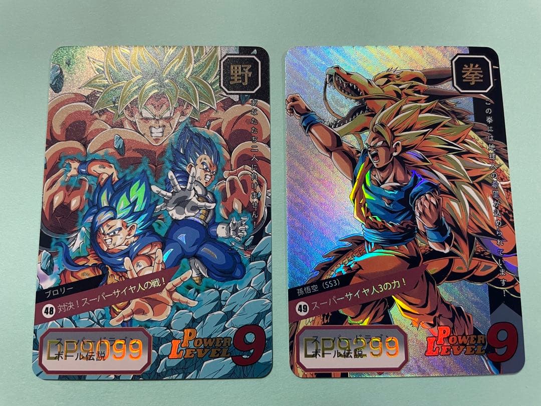 パターンC   9枚　ドラゴンボール