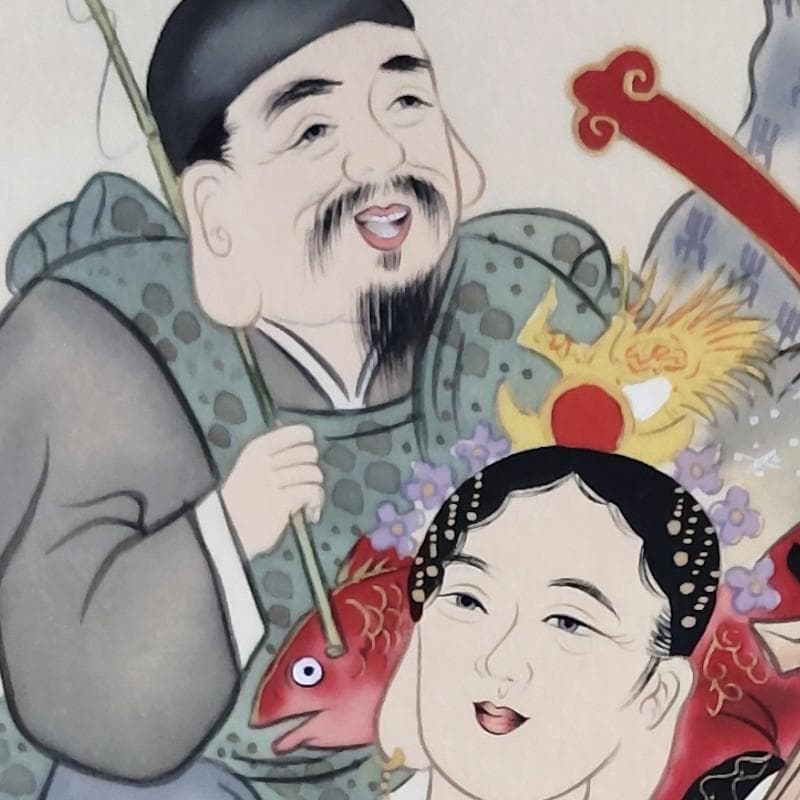 掛軸☆森 西鶴☆「七福神」良好