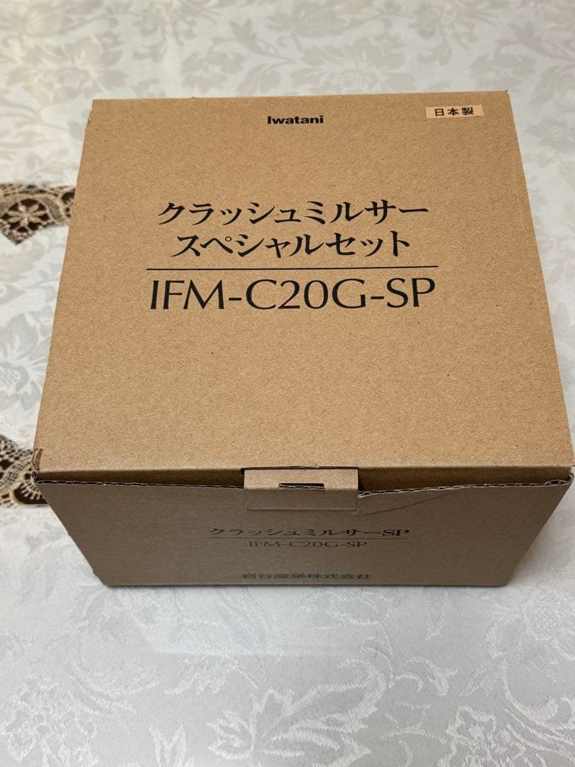 未使用品 Iwatani クラッシュミルサー IFM-C20G