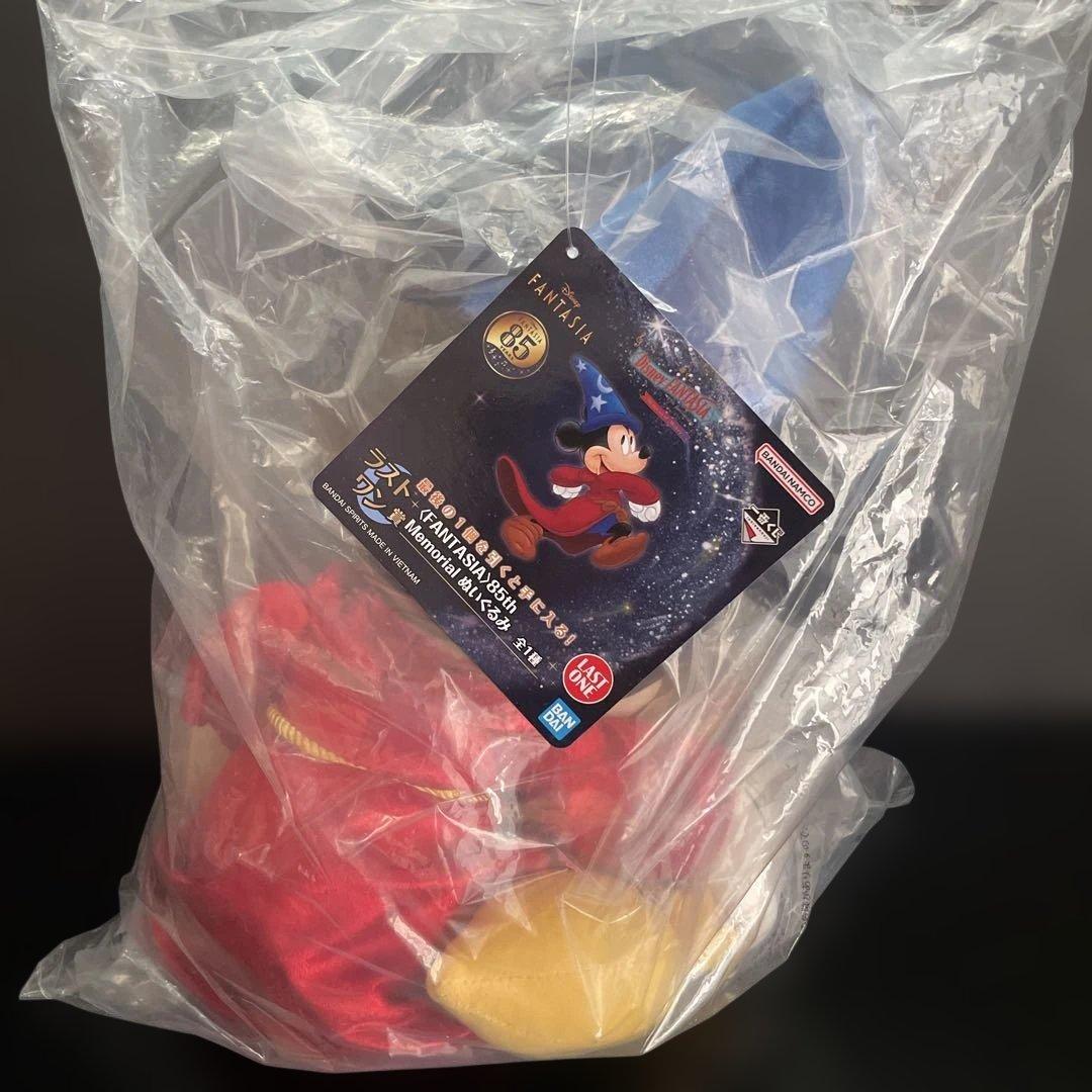 一番くじ　ディズニー　ファンタジア　フルコンプリートセット