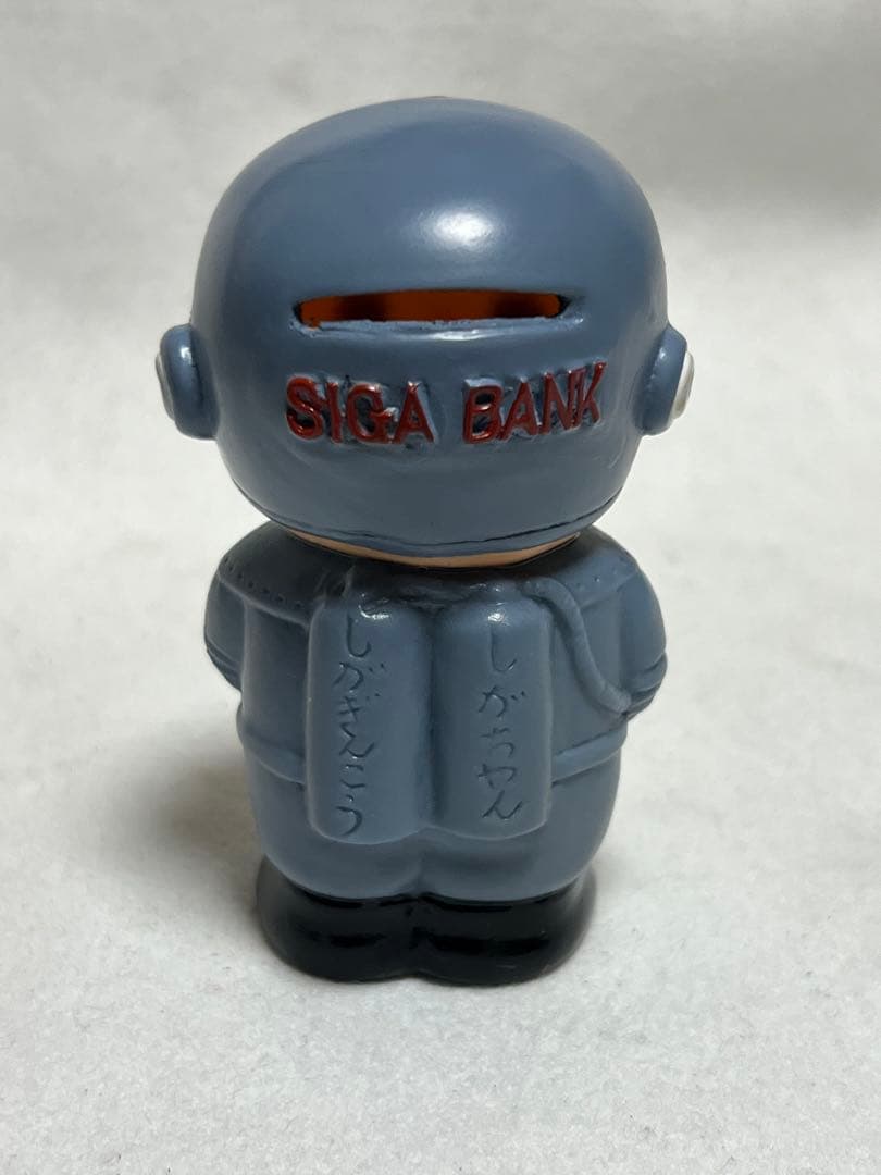新品未使用　昭和レトロ　当時物　滋賀銀行　ソフビ　しがちゃん　貯金箱　宇宙服
