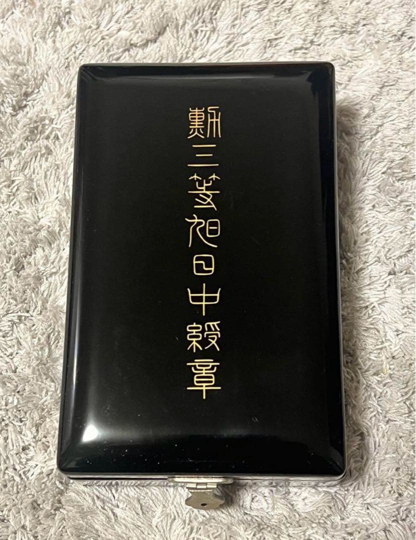 希少 極美 勲章 勲三等旭日中綬章 共箱 略綬付