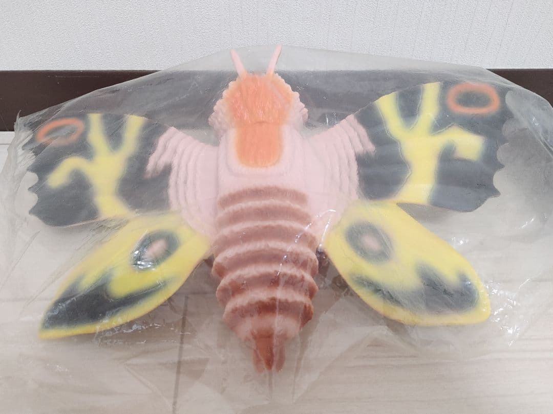 〘超絶蔵出し品〙マーミット世紀の大怪獣シリーズ モスラ(成虫１期)ソフビ