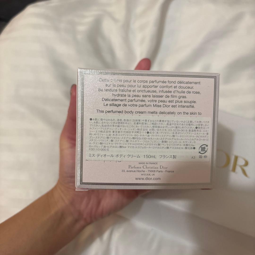 ミスディオール　ボディクリーム150ml新品