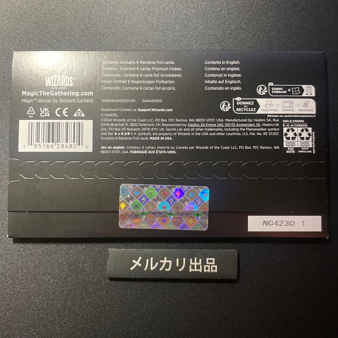 MTG Secret Lair Marvel Iron Man Foil版 ②