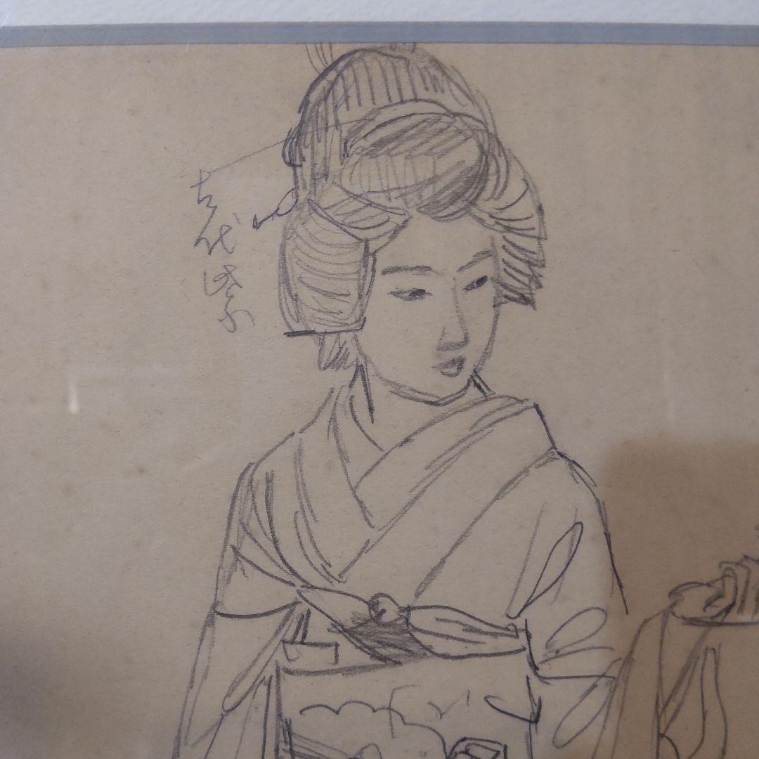 伊東深水 真筆作品、スケッチ画、【修善寺】