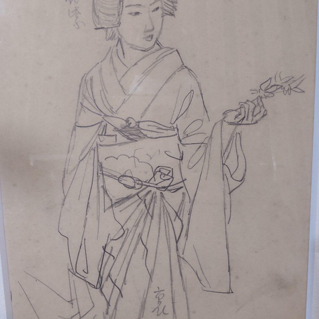 伊東深水 真筆作品、スケッチ画、【修善寺】