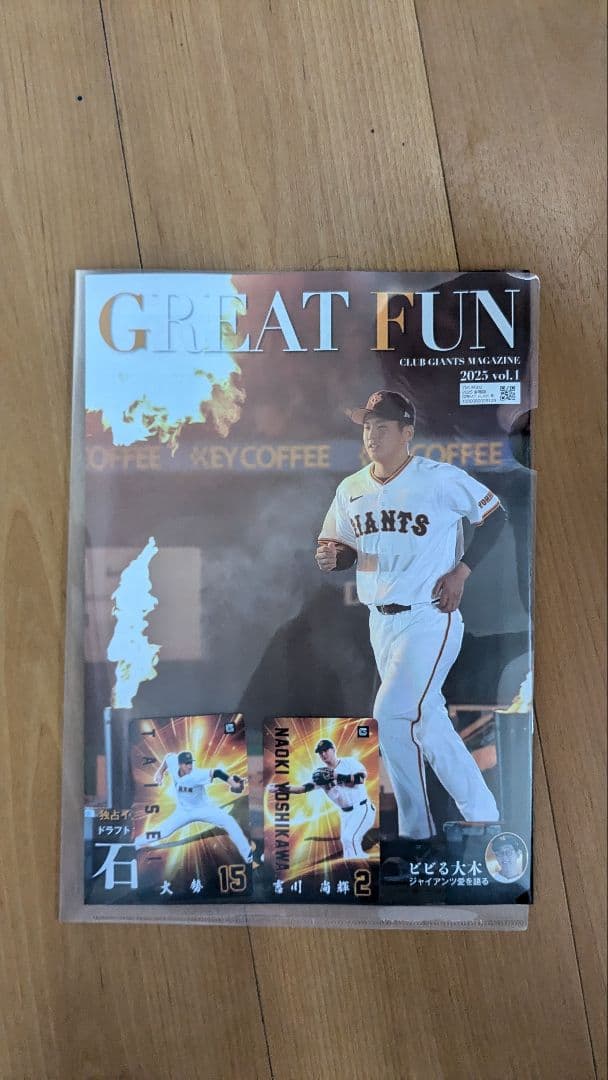 2025年読売ジャイアンツ ファンクラブ入会特典【リュック、トートセット】