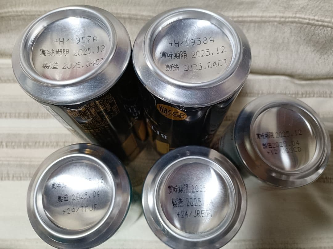 お酒　ビール　大量　まとめ売り　40本セット