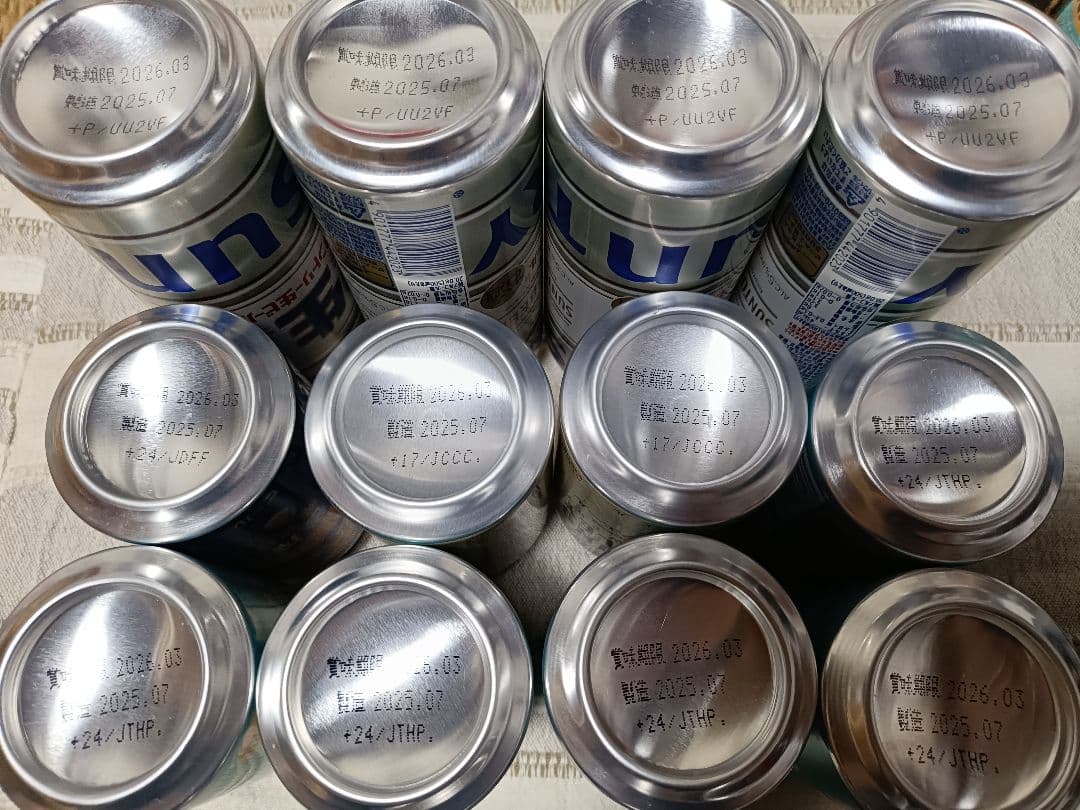 お酒　ビール　大量　まとめ売り　40本セット