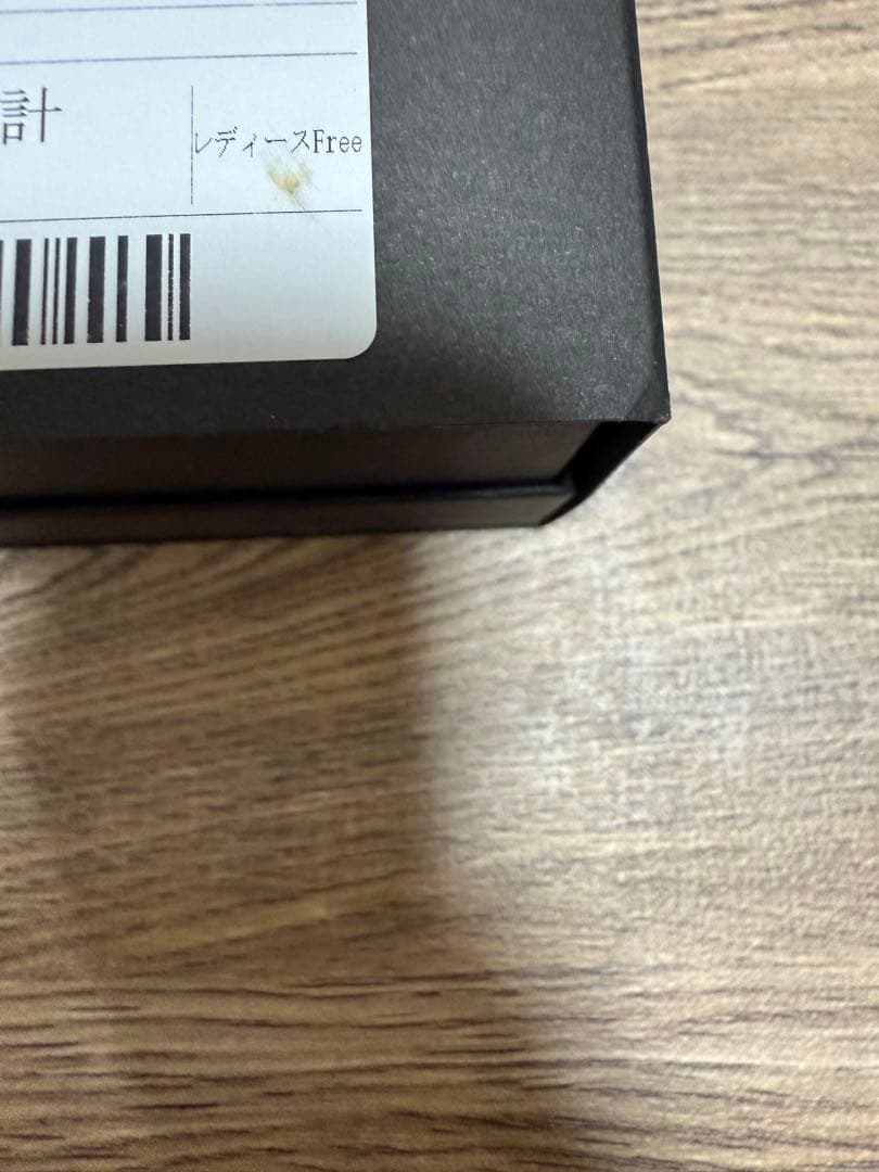 第五人格 Identity V 腕時計 調香師 super groupies