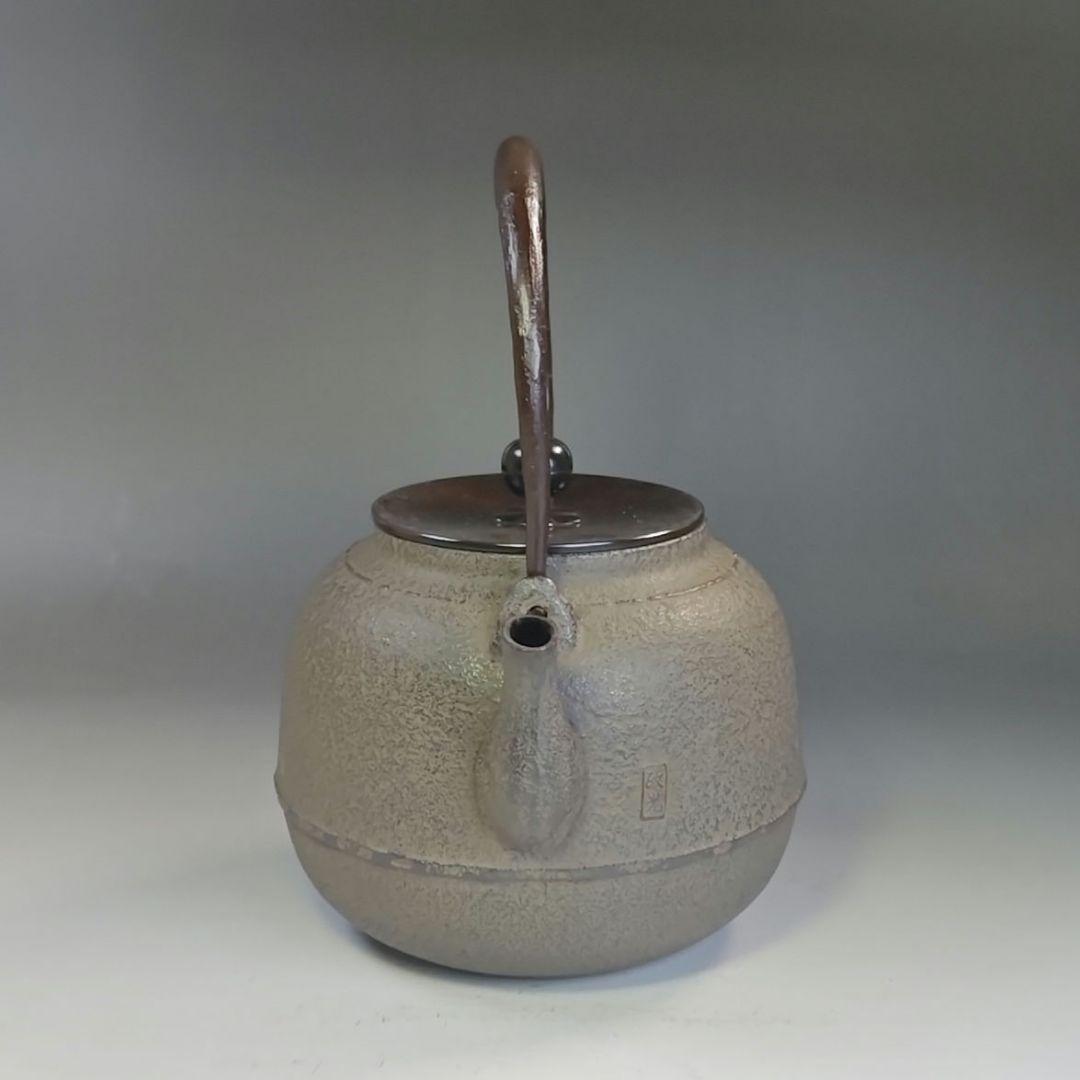イ896 鉄瓶『釜師　菊地政光作』『真形形　鉄瓶　共箱』茶瓶　急須　茶道具