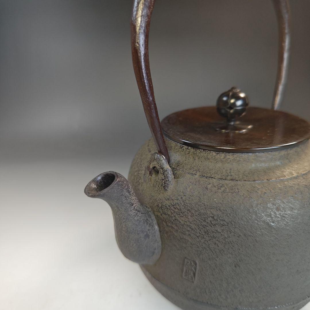 イ896 鉄瓶『釜師　菊地政光作』『真形形　鉄瓶　共箱』茶瓶　急須　茶道具