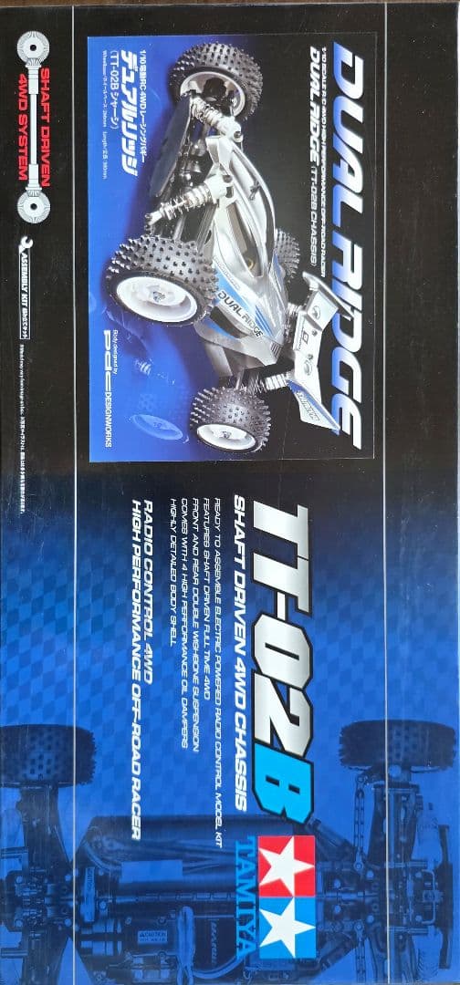 TAMIYA TT-02B シャフト駆動4WD