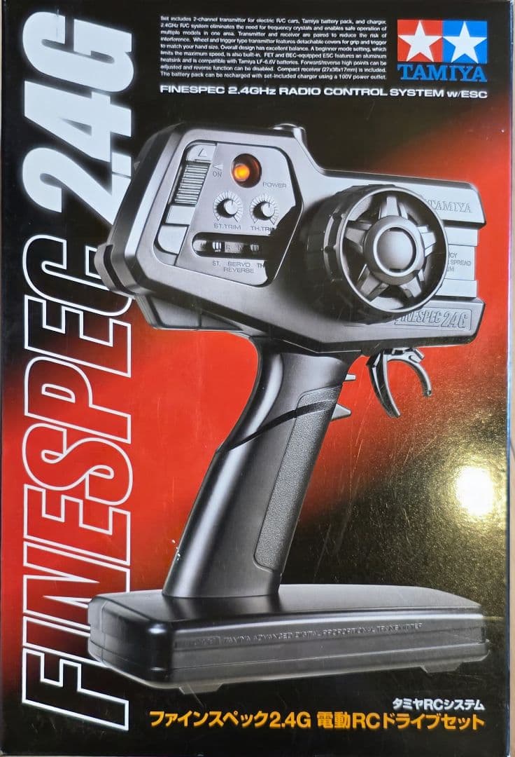 TAMIYA TT-02B シャフト駆動4WD