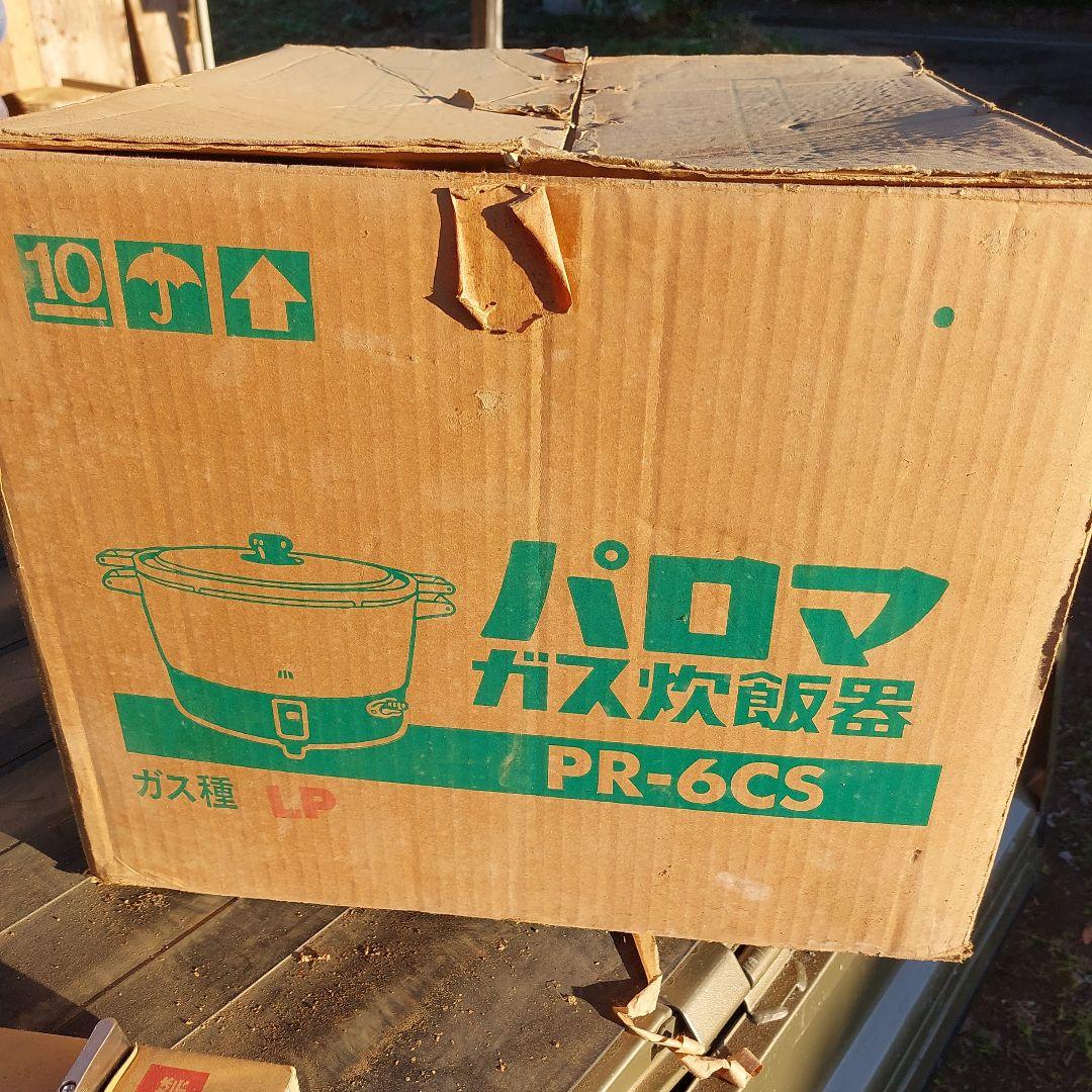 パロマ ガス炊飯器 PR-6CS