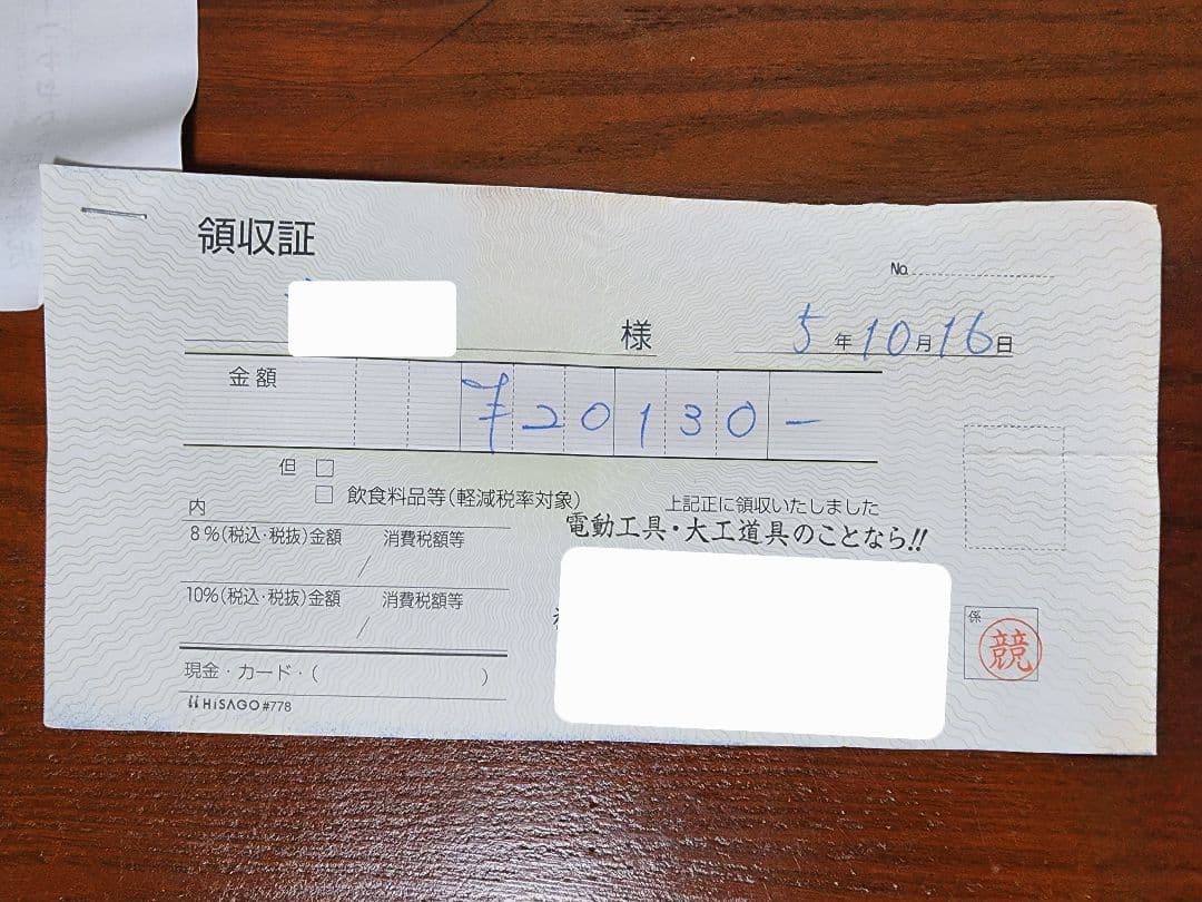 KYOCERA 充電式ポータブルウォッシャー BPW-1800L1