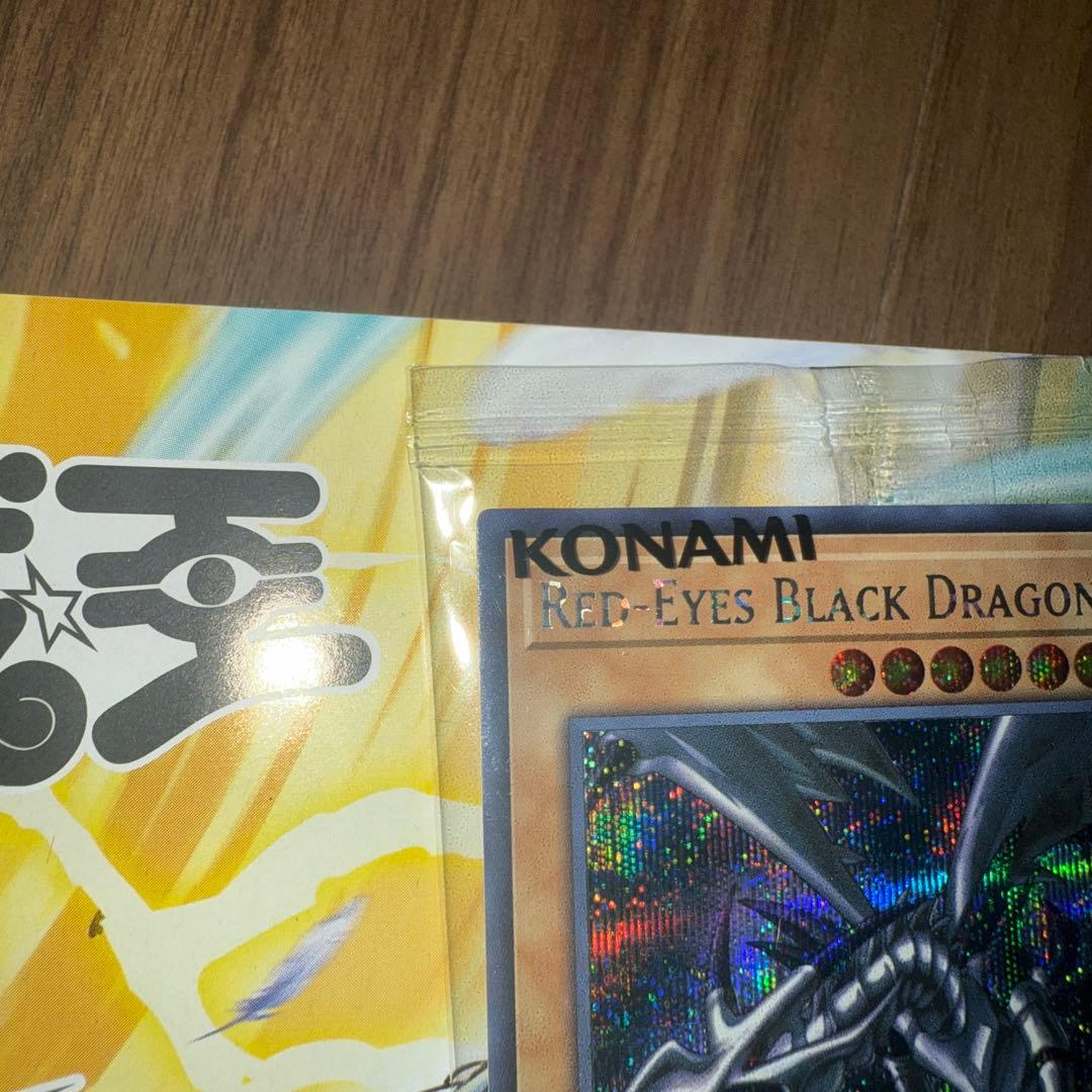 遊戯王 x NIKE コラボ レッドアイズブラックドラゴン　 シークレット