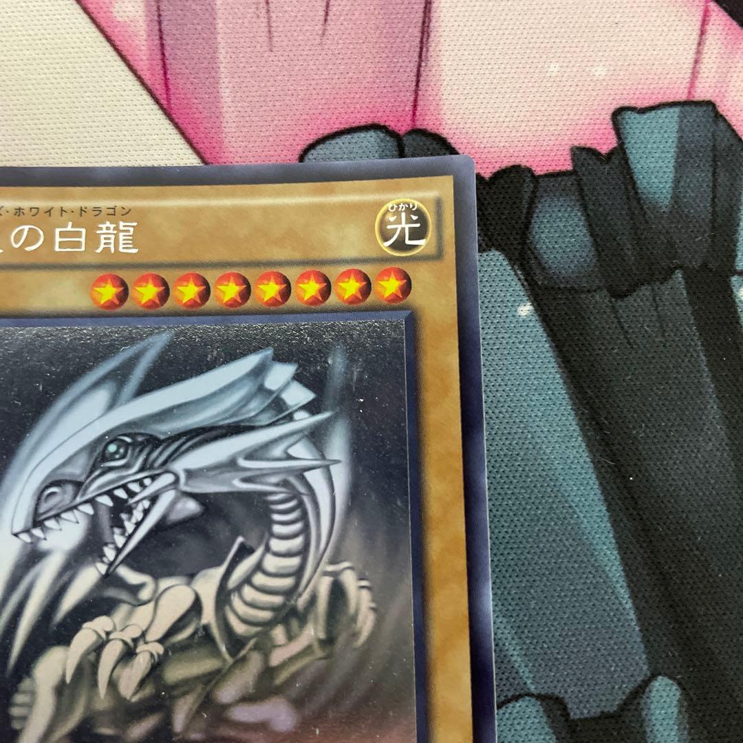 青眼の白龍　ホログラフィック③