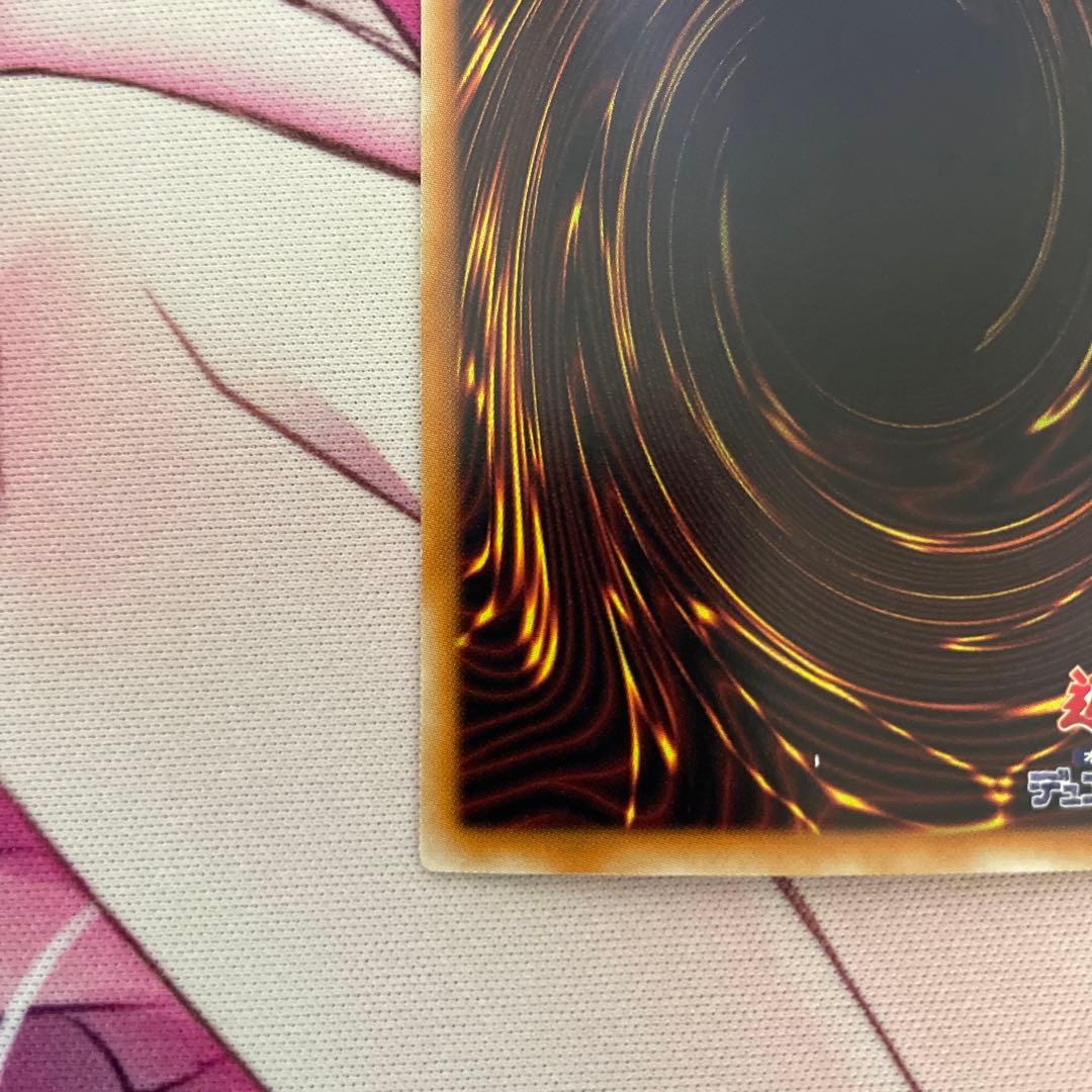 青眼の白龍　ホログラフィック③