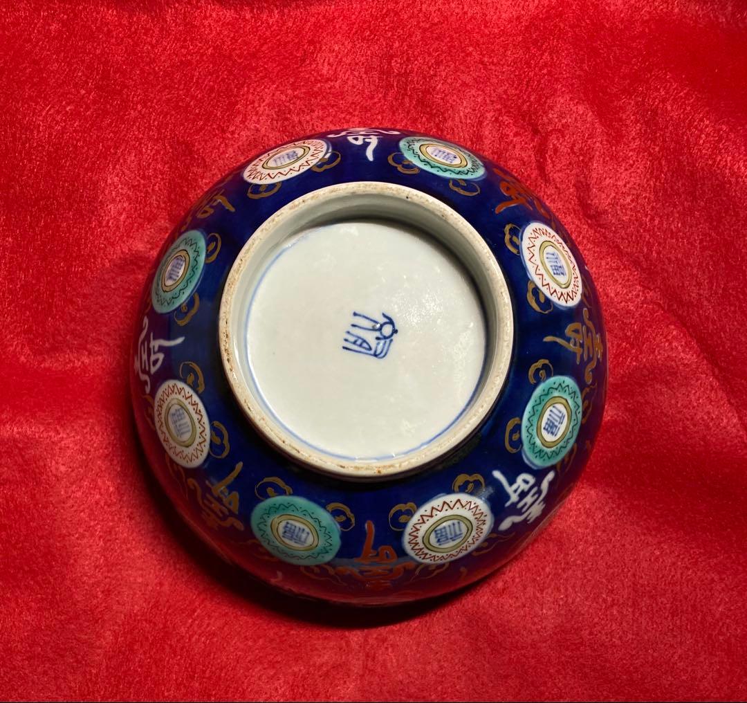 #古伊万里 #掘り出しモノ #早いもの勝ち！ 美術品 茶碗 青白色 3鉢