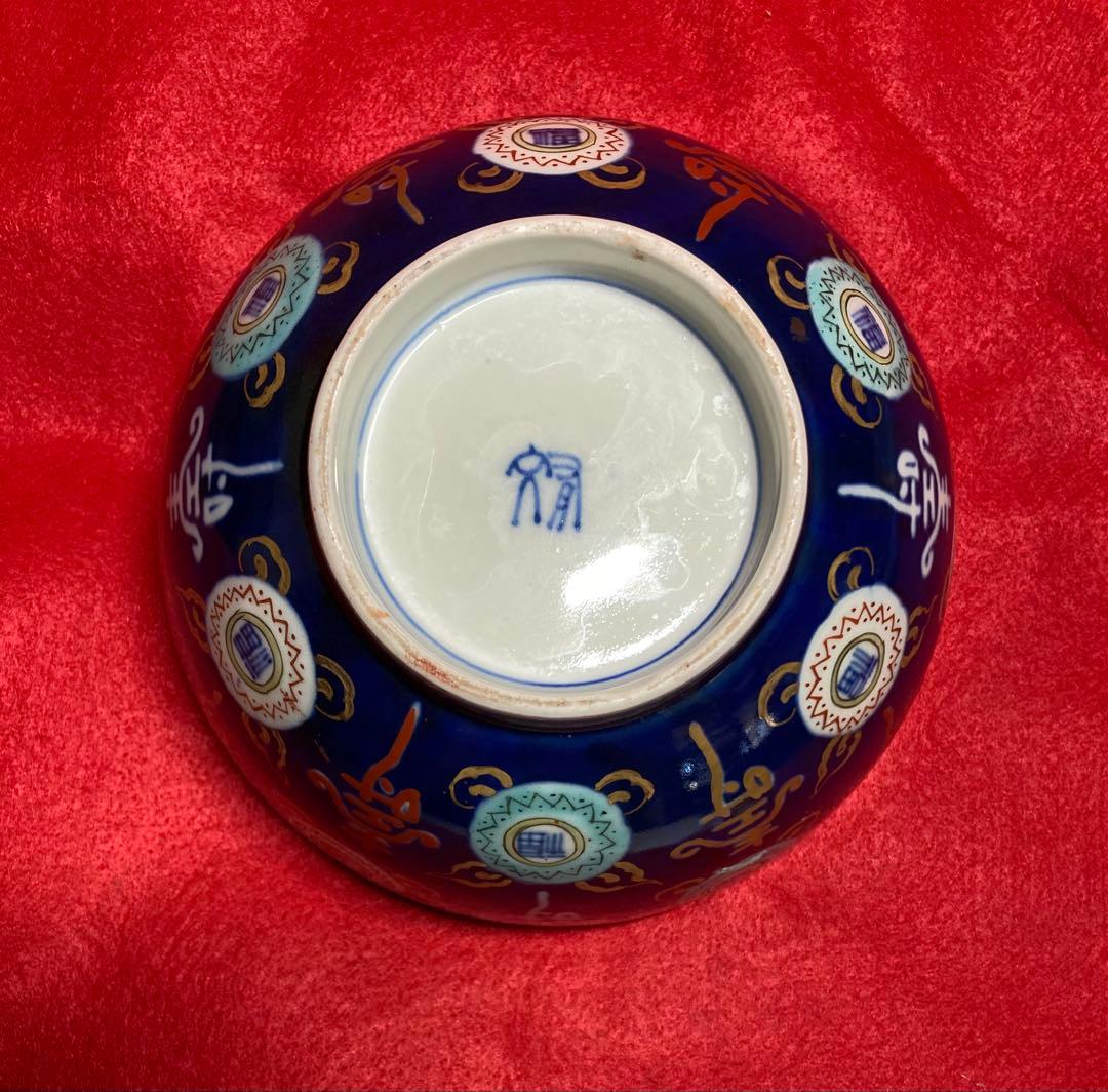 #古伊万里 #掘り出しモノ #早いもの勝ち！ 美術品 茶碗 青白色 3鉢