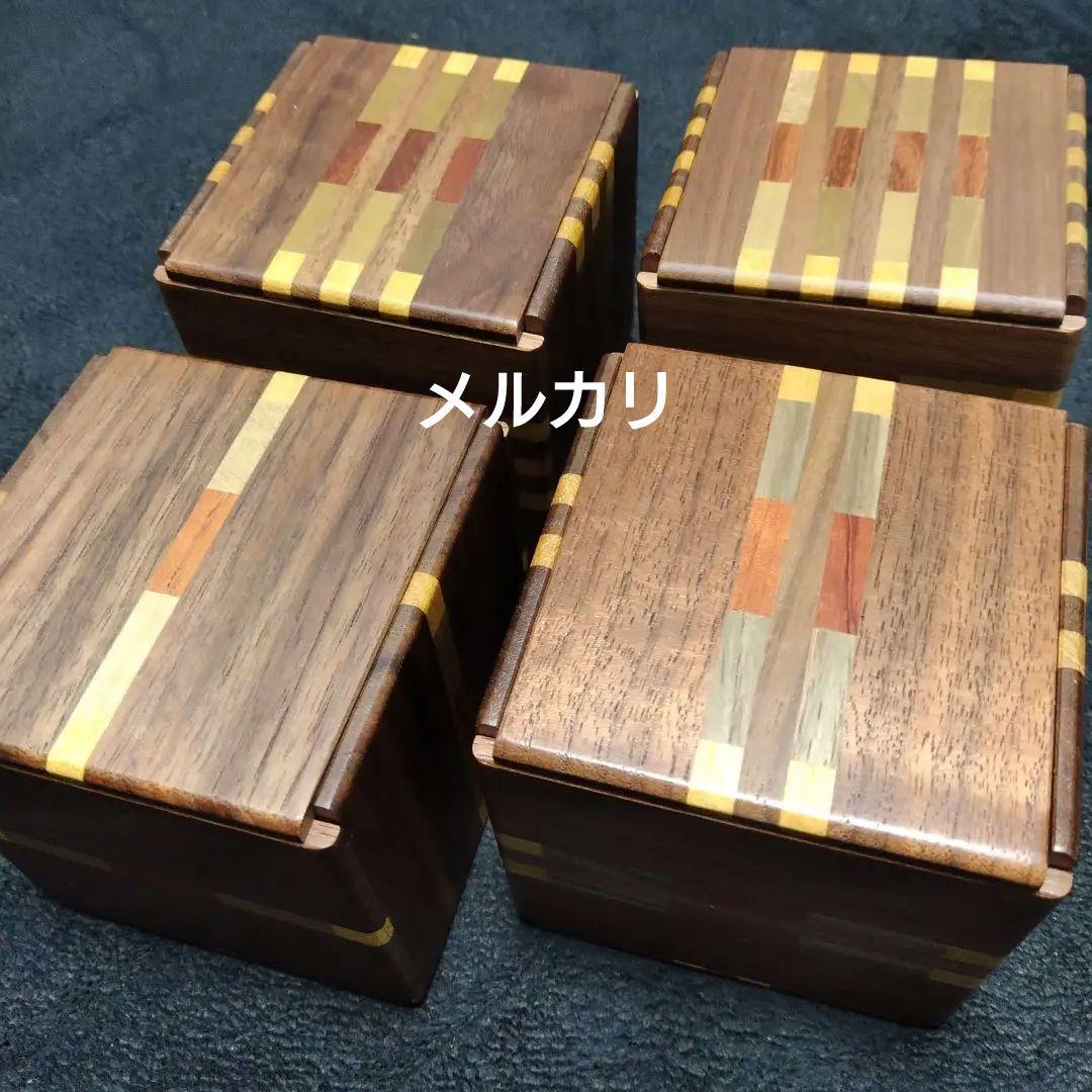 新秘密箱1 2 3 4 旧デザイン