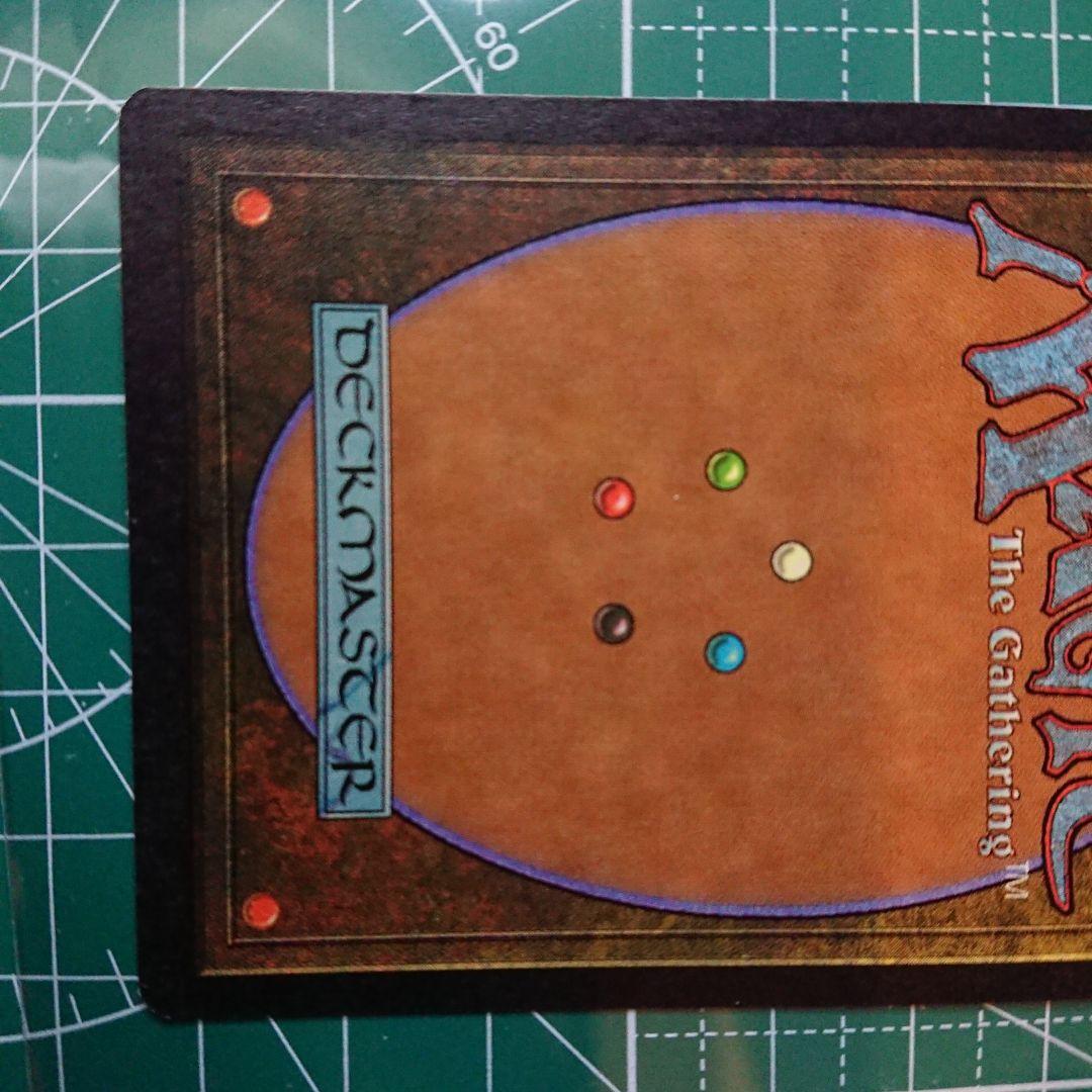 吸血の教示者/Vampiric Tutor[VIS]英語版 2枚