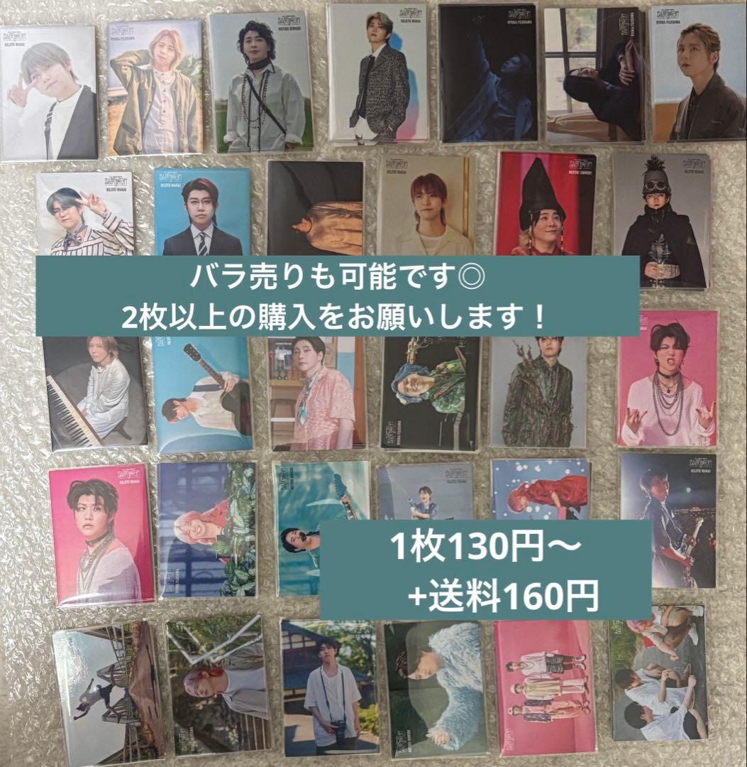 Mrs.GREEN APPLE BABEL no TOH バベルの塔　フォトカ